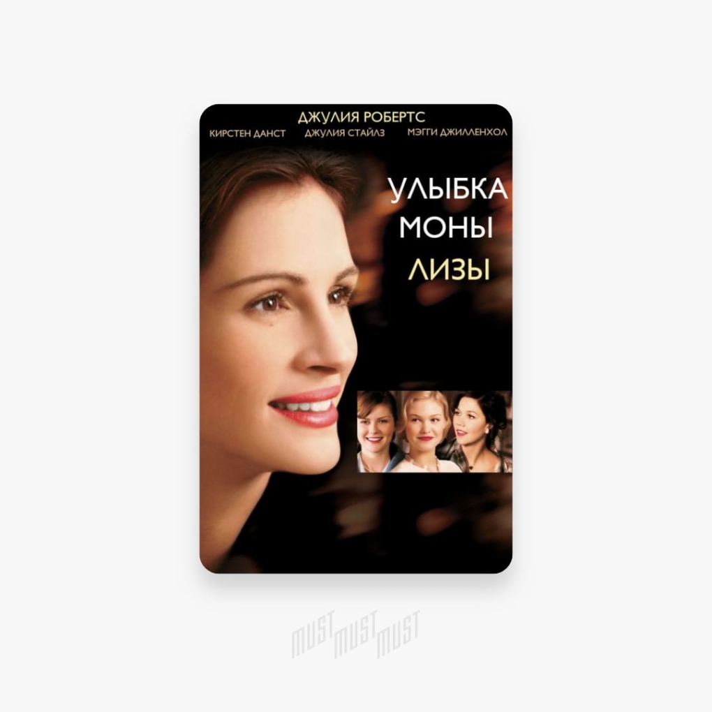 Смайлик грудь