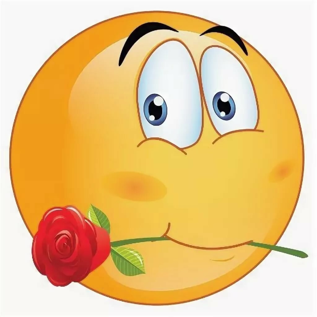 Напиши имя смайлами