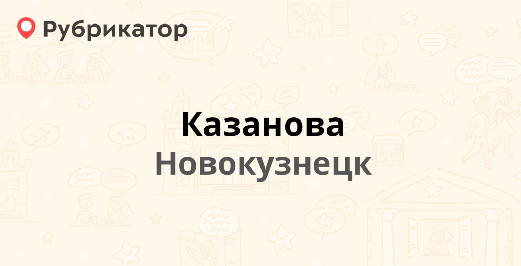 Сниженное либидо иконка