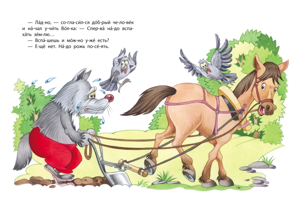 Инесса Свастеева