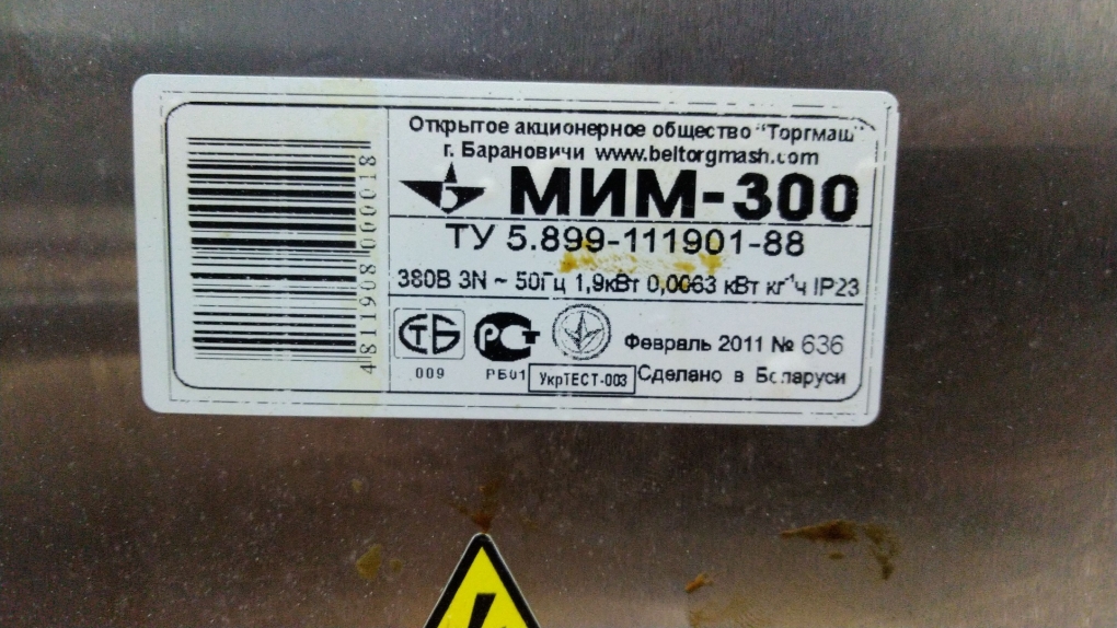 Андреа дель Кампо xcadr