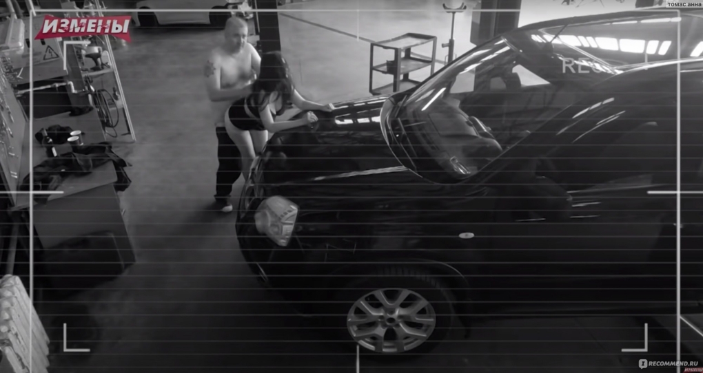 Шоу измены 2022