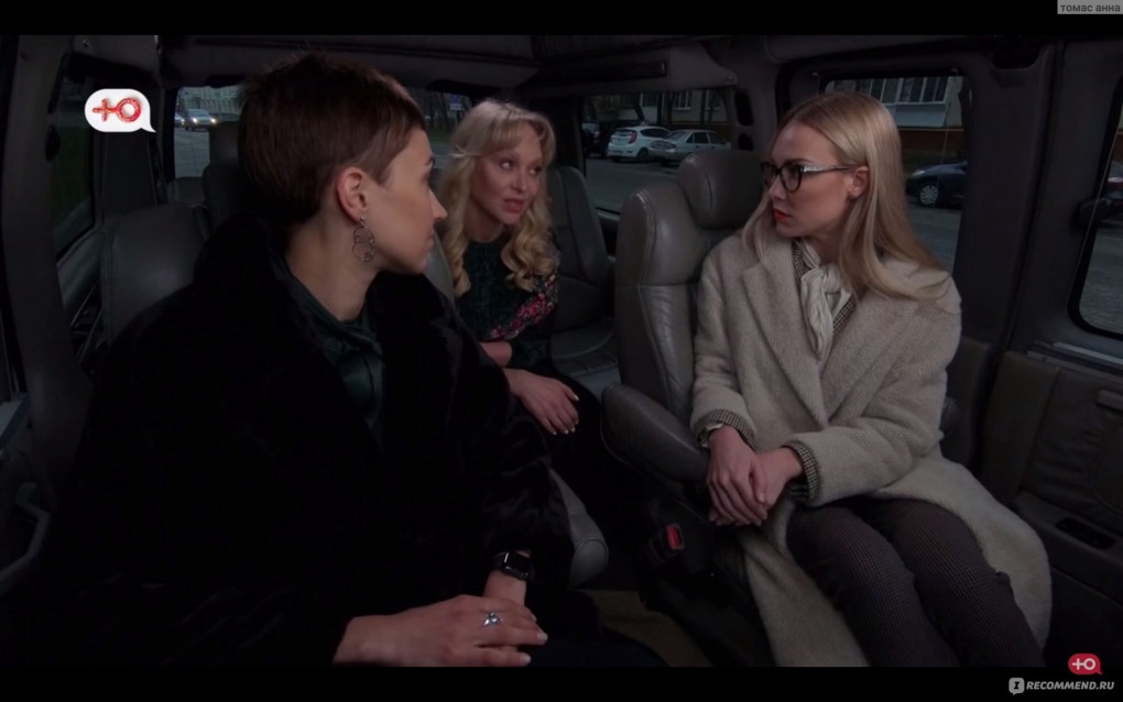 Измены сериал