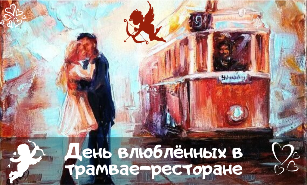 Девушка на трамвайной остановке картина