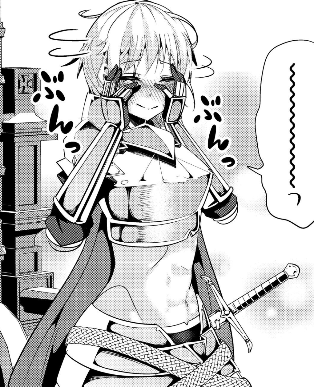 Ирма и Корнелия