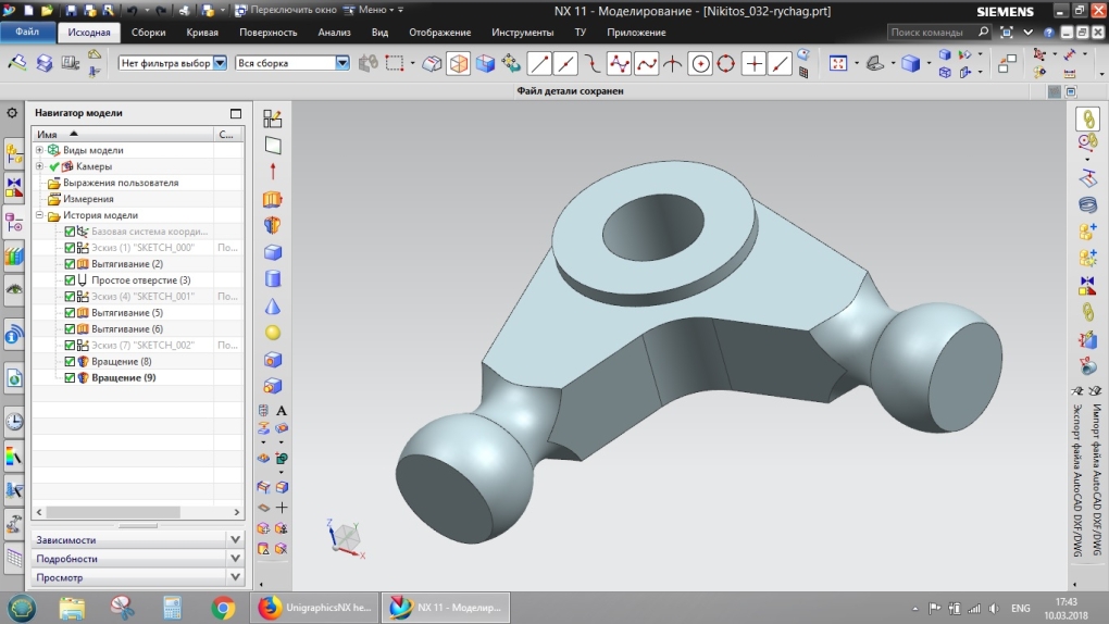 Мужчина открывает дверь перед женщиной