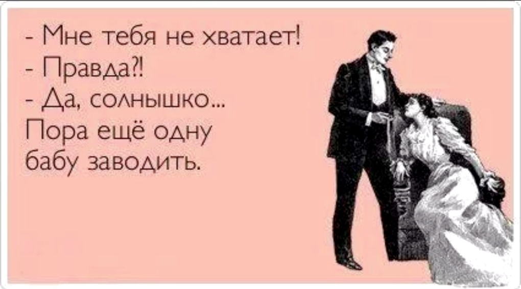 Картина мужчине с намеком