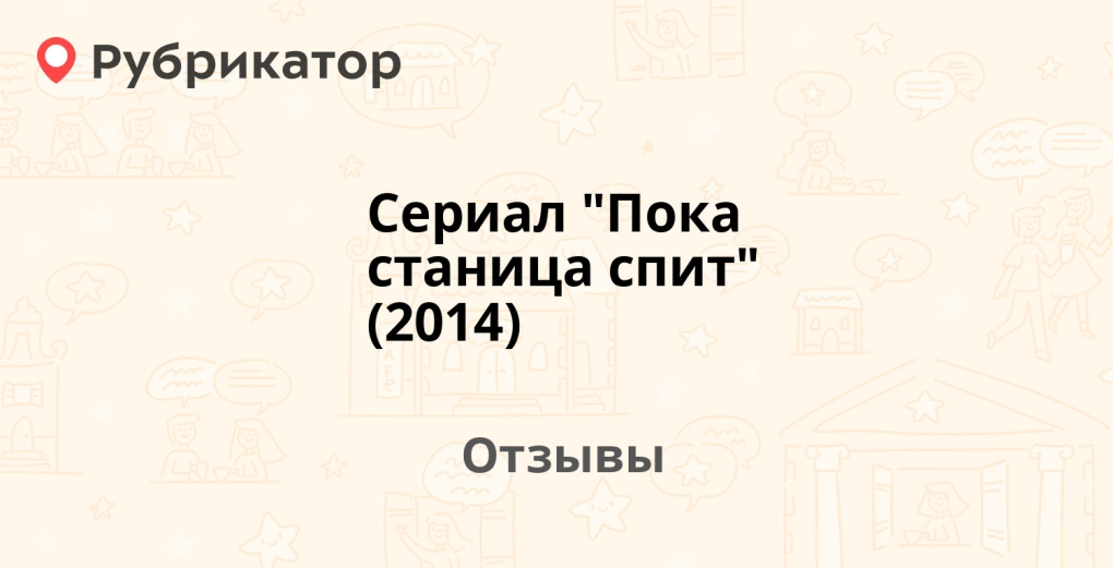 Рианна курит гиф