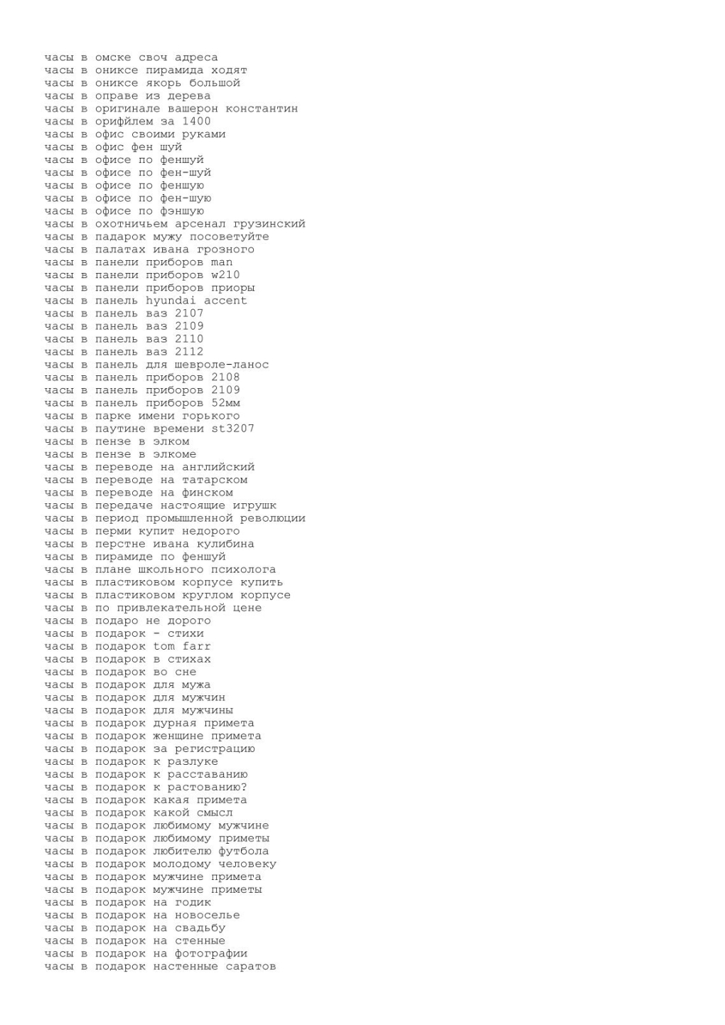 PV контроллер заряда ls1024rp