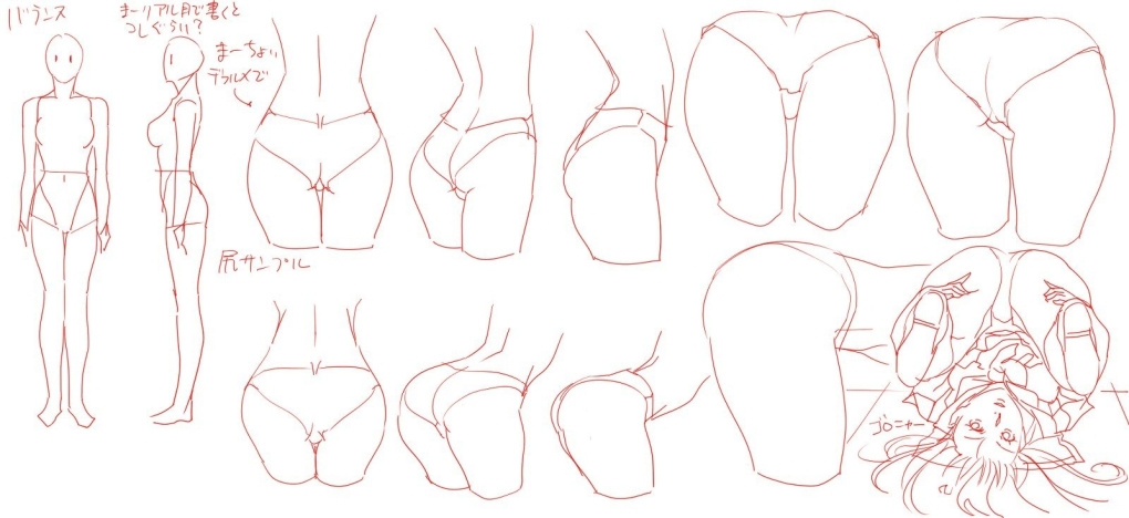 Задницы старух в трусах