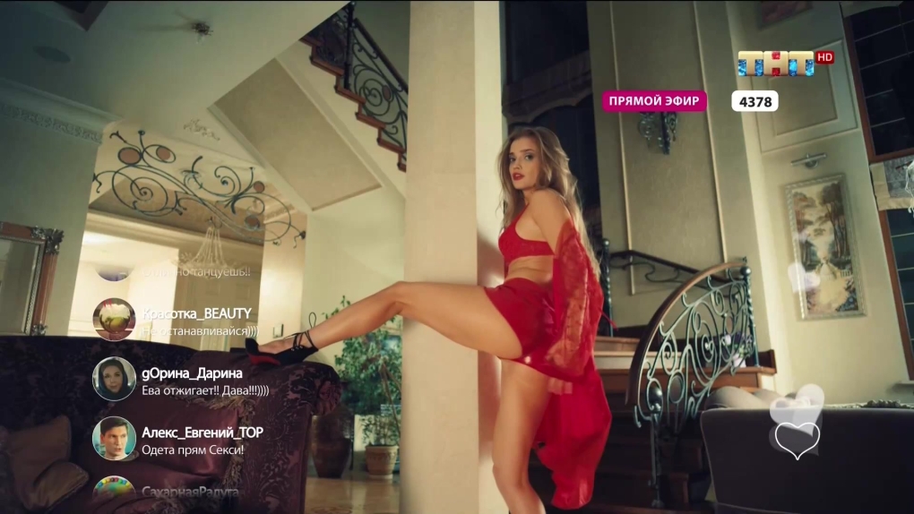 Яна Троянова и Максим Костромыкин