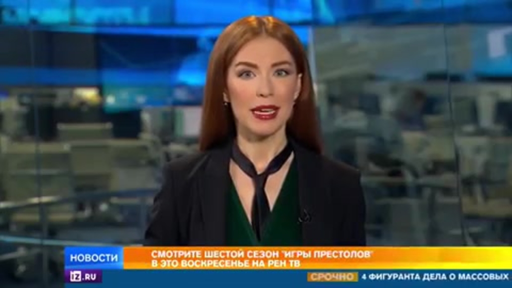 Ксения Седунова РЕН ТВ