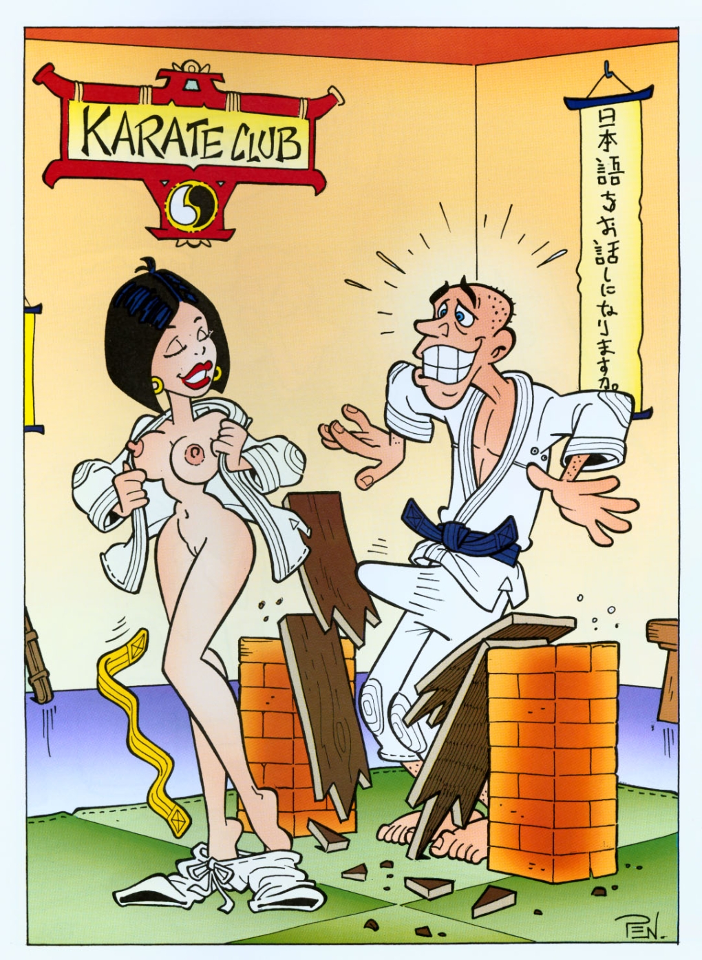 Веселые эротические рисунки