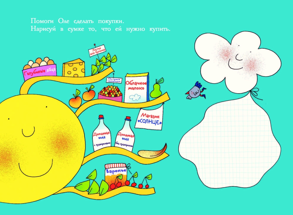 Ольга Кузьмина с сыном